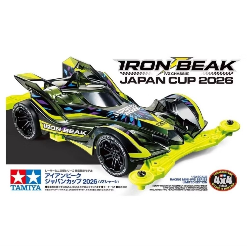 TAMIYA 95190 IRON BEAK JAPAN CUP 2026