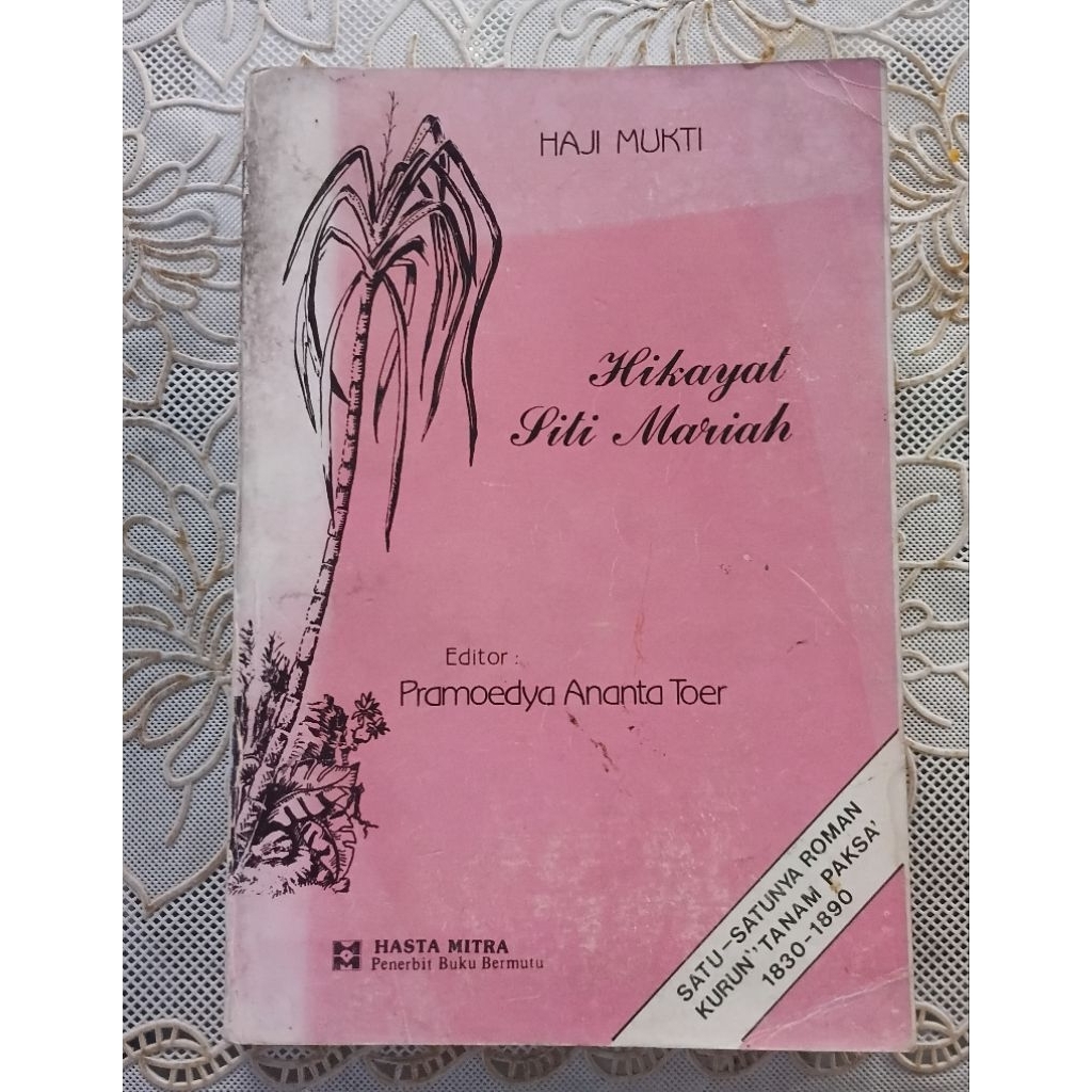 Hikayat Siti Mariah