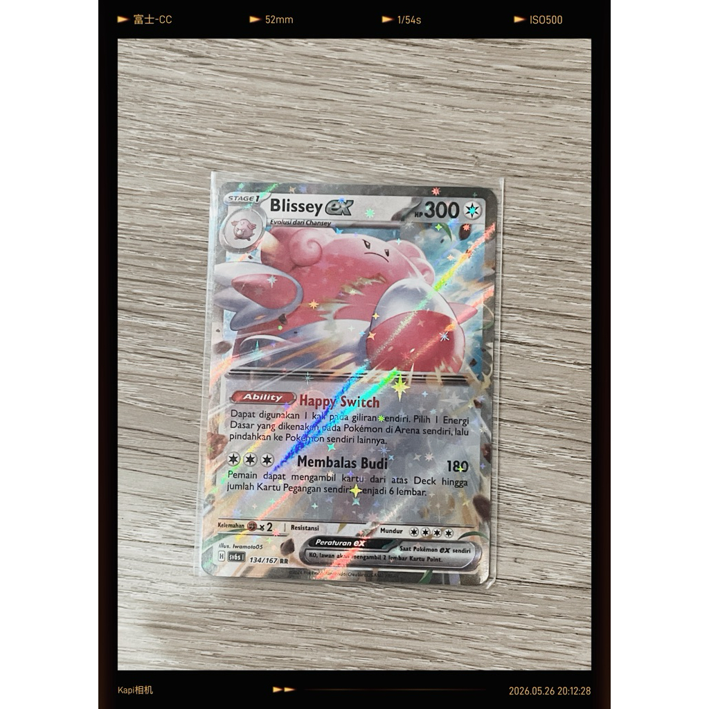 Kartu Pokemon TCG Indonesia - Blissey ex RR 134/167 SV6s Topeng Transfigurasi Original
