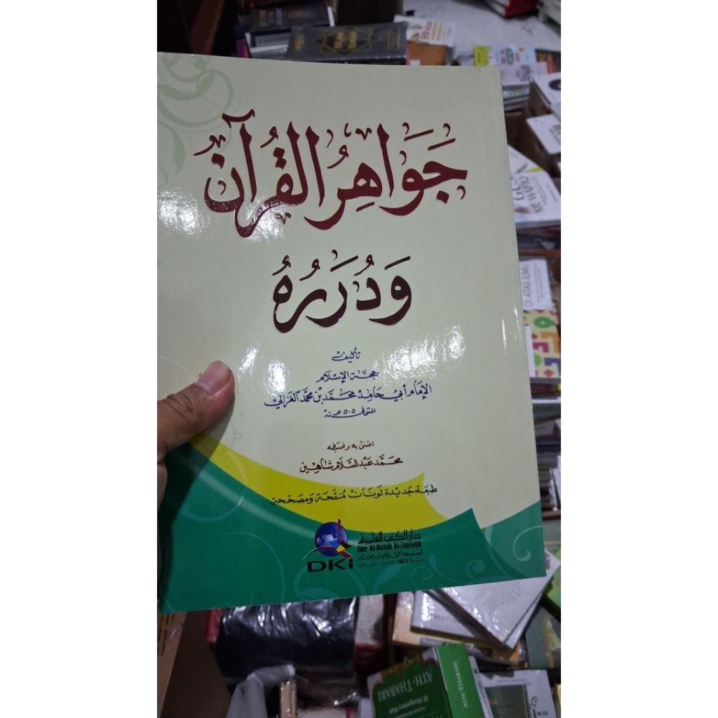 Jawahirul Quran DKI BEIRUT ORIGINAL
