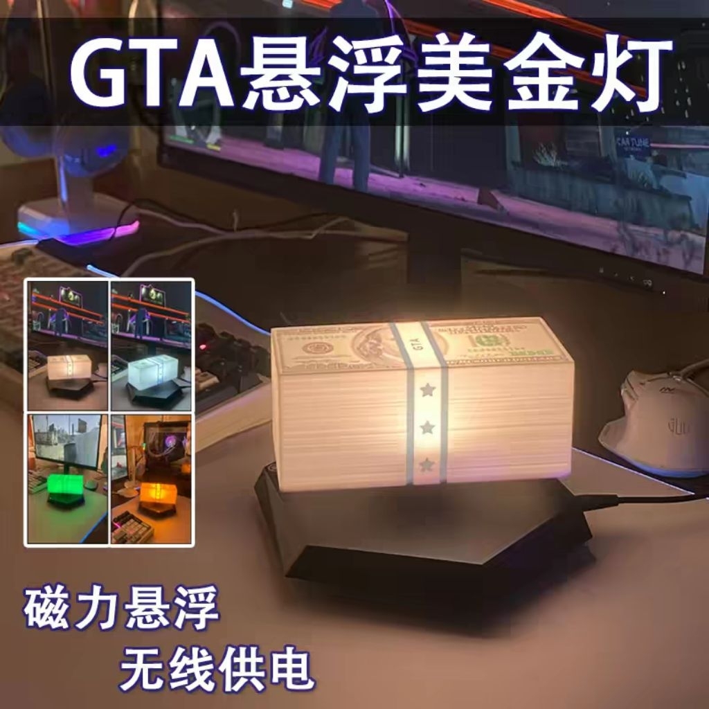 Floating Rotating GTA Money Lamp Gift