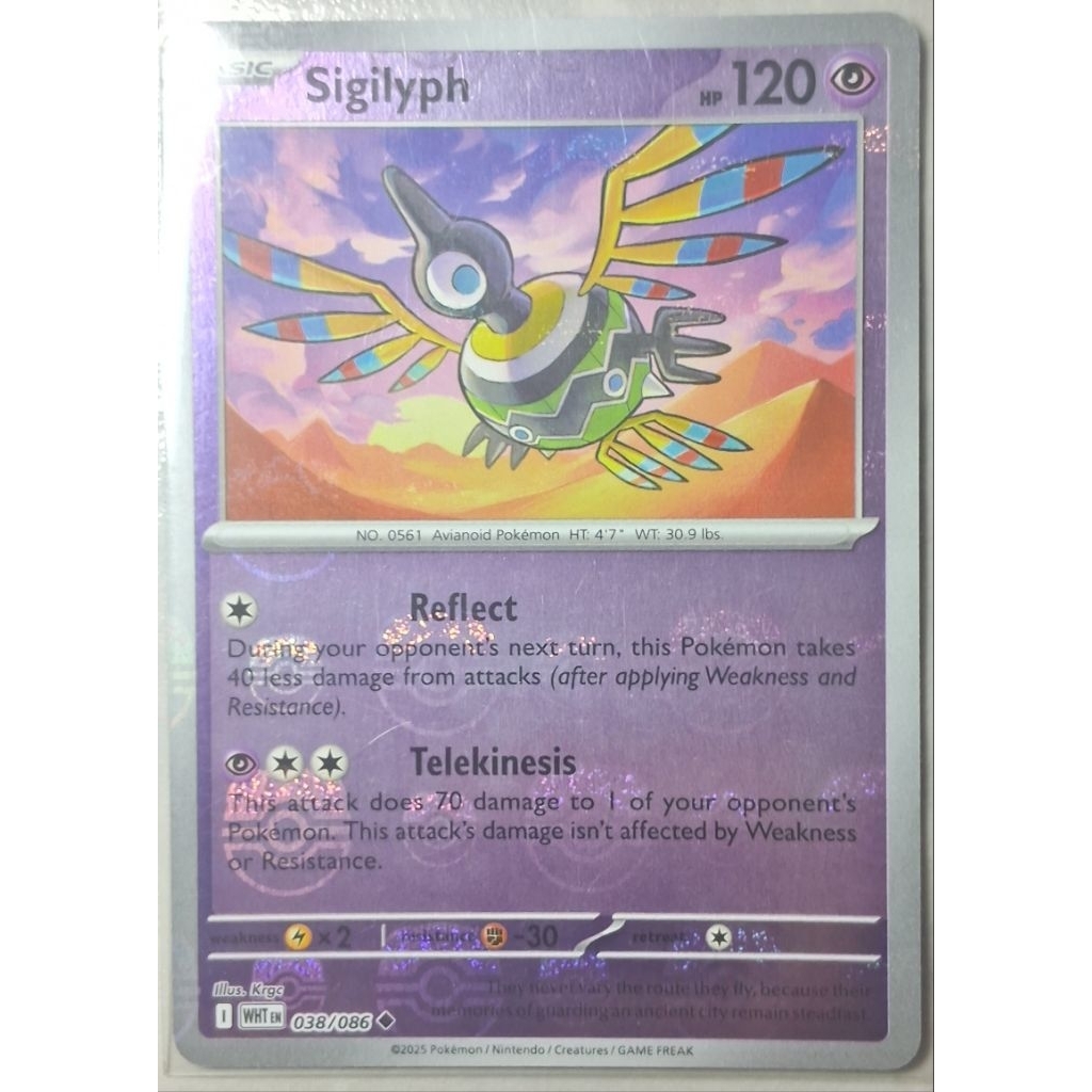 pokemon sigilyph 38 masterball