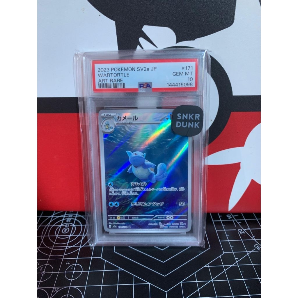 Wartortle AR 151 PSA 10 Jepang