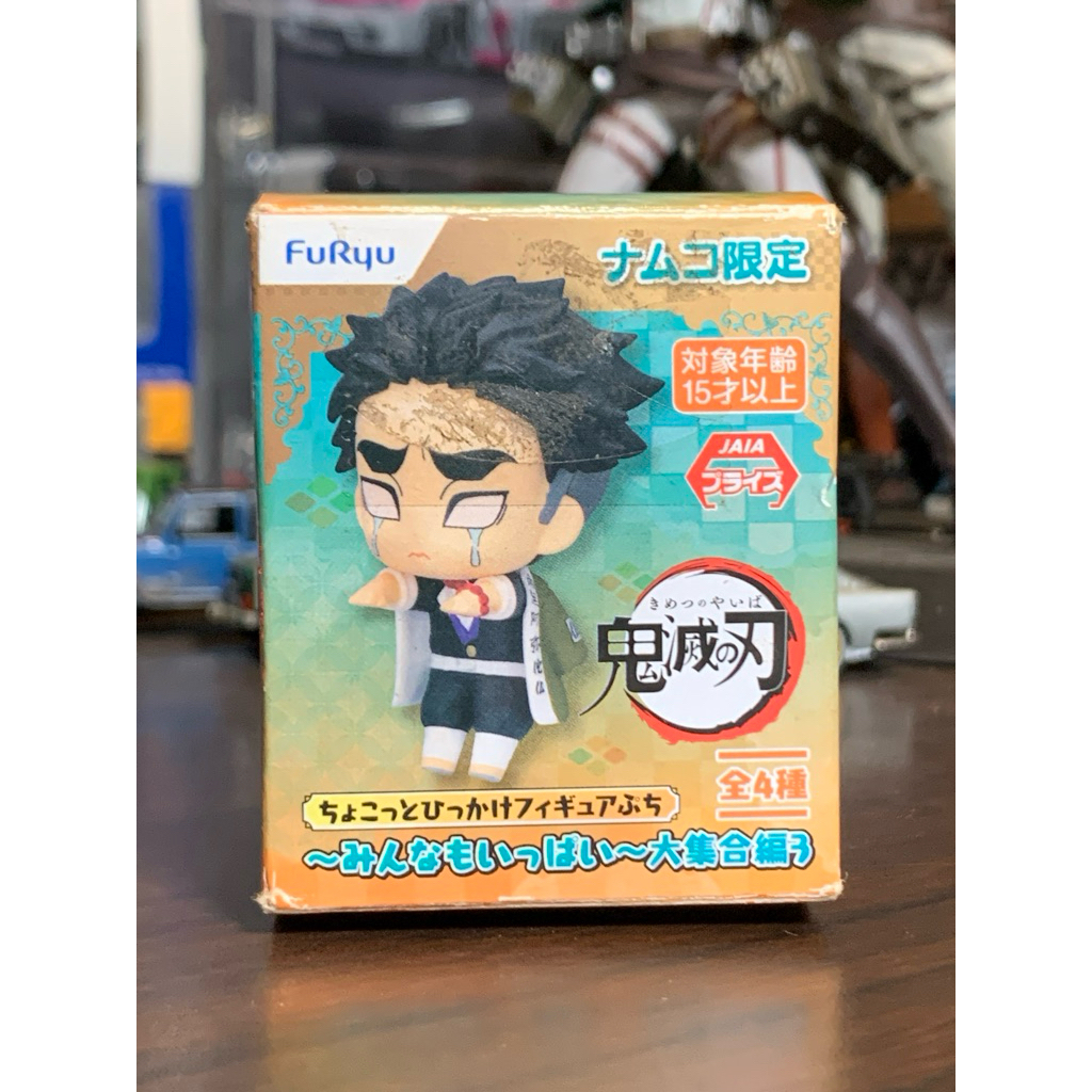Kimetsu no Yaiba Chokotto Hikkake Figure Gyomei Himejia Vol. 3 Furyu Demon Slayer / KNY