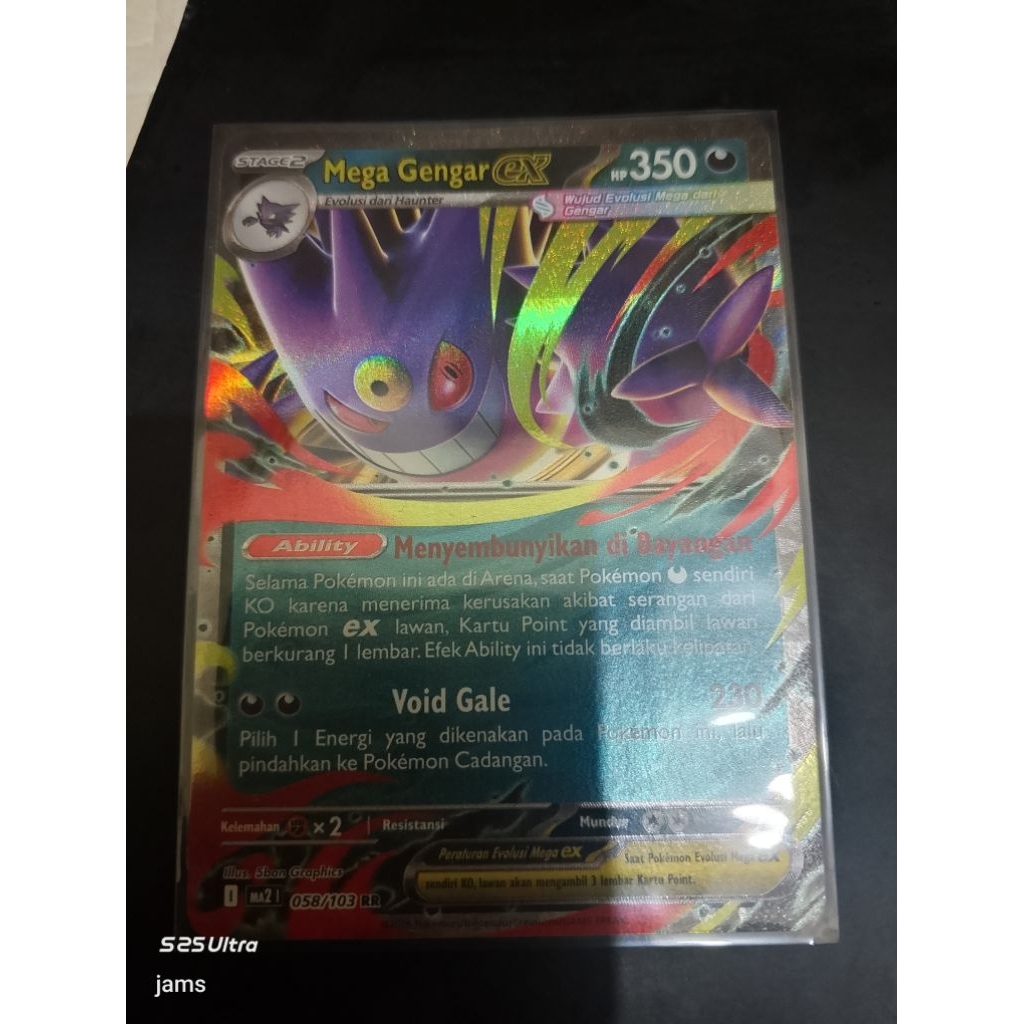 Pokemon Mega Gengar EX ind