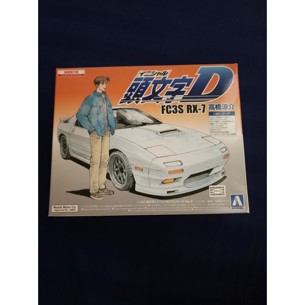 AOSHIMA MODEL KIT INITIAL D FC3S RX-7 1/32