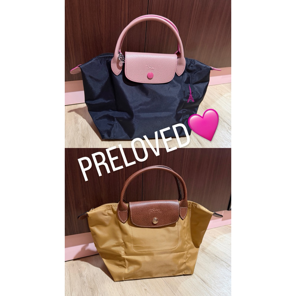 Preloved LC-Small Short Handle