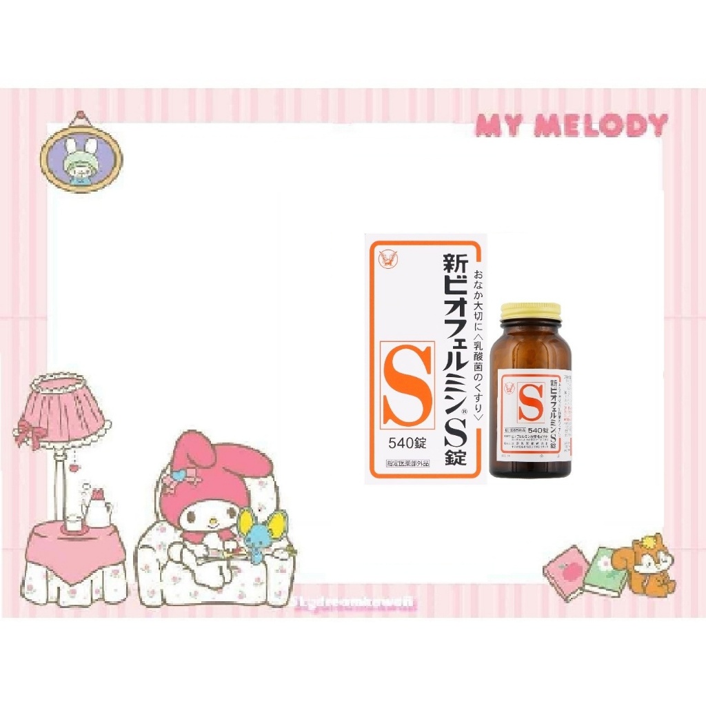 Taisho Shin Biofermin S 540 Tablets (Untuk Pencernaan) Original