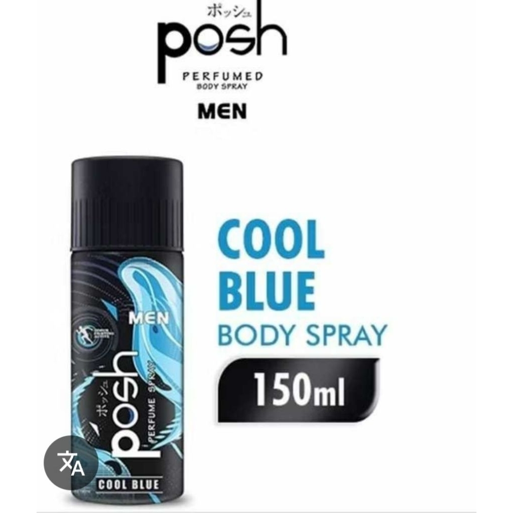 posh men cool blue