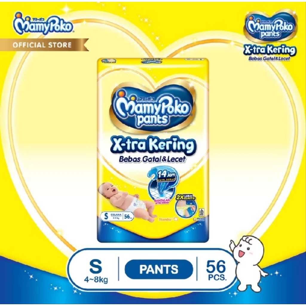 MamyPoko S56 Jumbo Mamypoko S 56 set hadiah bayi