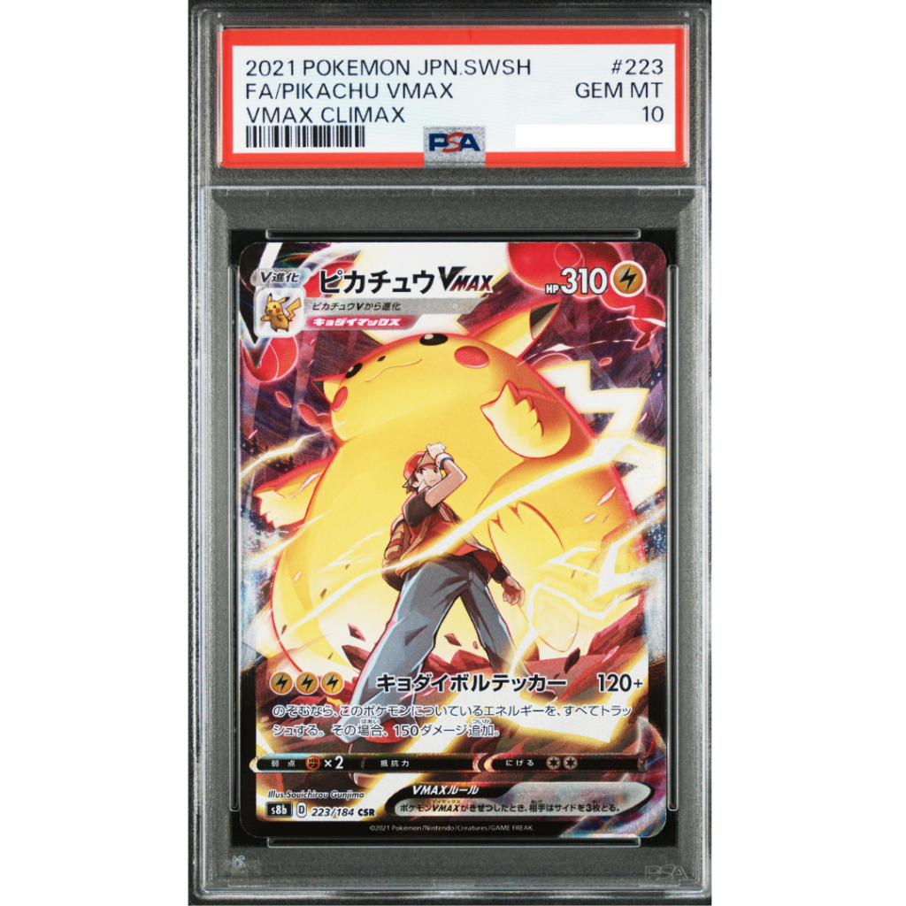 POKEMON TCG 2021 POKEMON JAPANESE SWORD & SHIELD VMAX CLIMAX #223 FA/PIKACHU VMAX VMAX CLIMAX