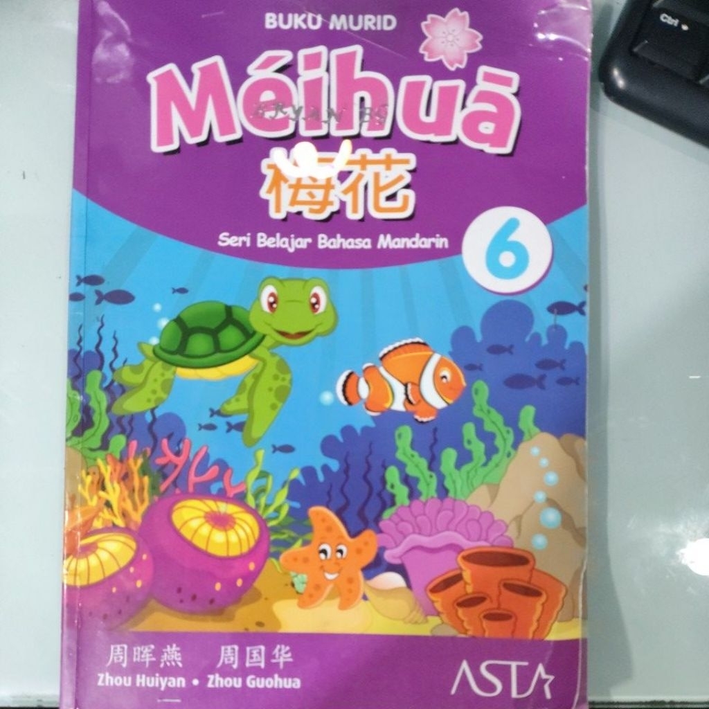Buku Bekas Meihua 6 (Student's Book)
