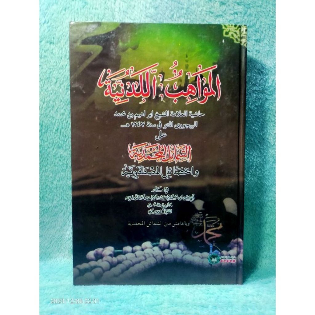 Kitab al Mawahib laduniyah Mawahibun Laduniyah Syarah Syamail Muhammadiyah Hard cover Dri
