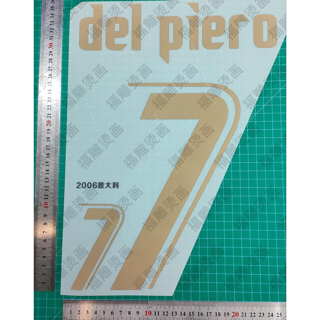 [NAMESET HK] ITALY ITALIA HOME 2006
