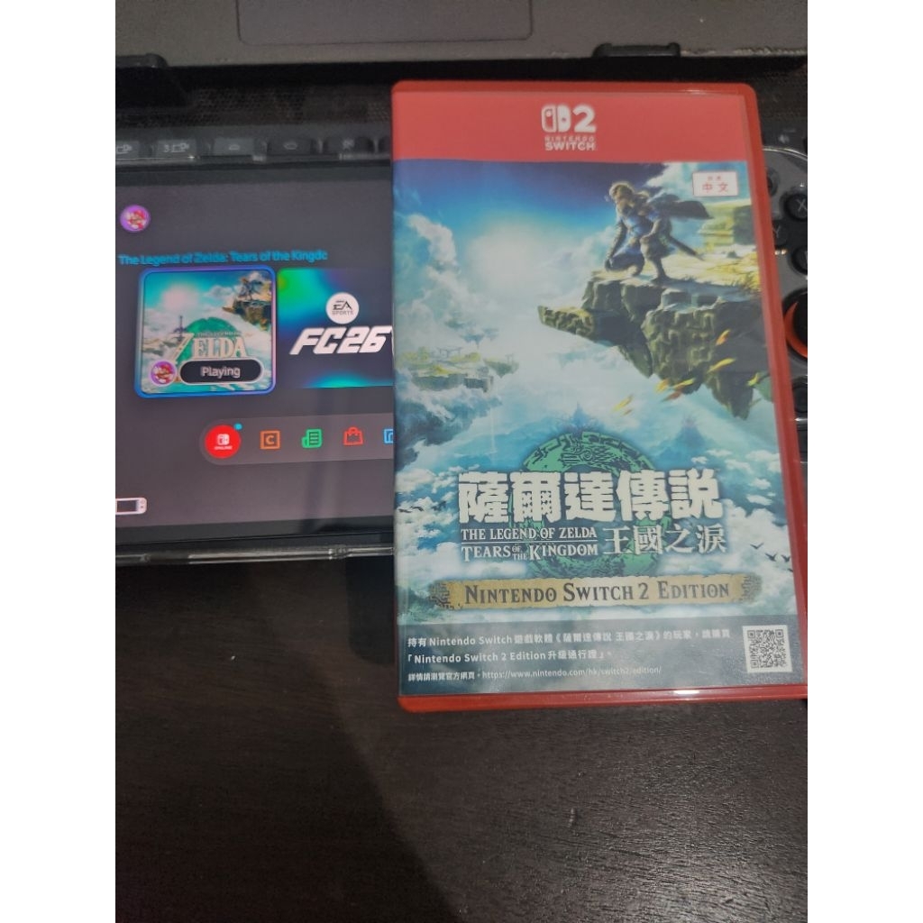 Catridge Zelda TOTK Switch 2 CHT Mulus
