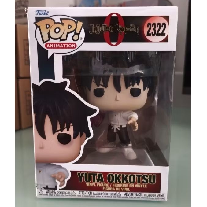 Funko POP Animation Jujutsu Kaisen - Yuta Okkotsu with Katana #2322