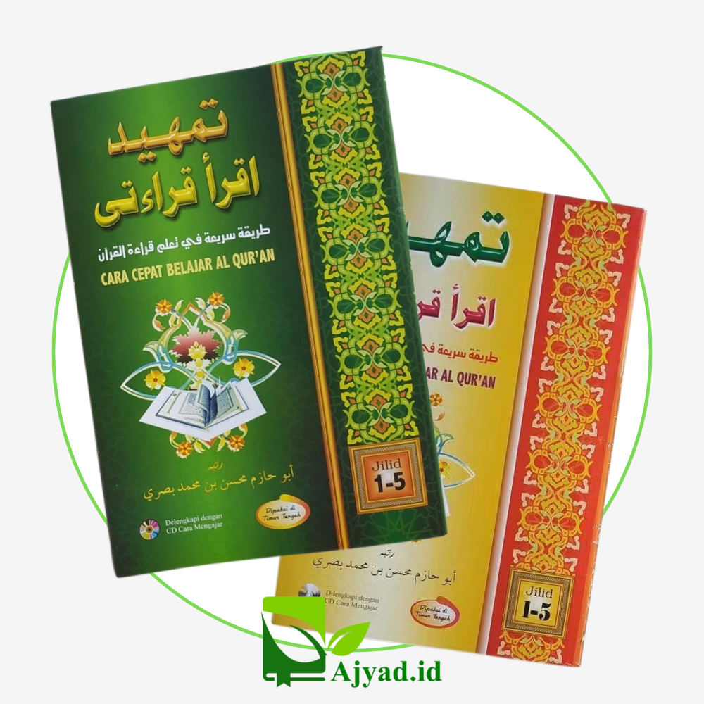 Tamhid Iqro Qiroati Buku Tauhid - Soft Cover, 47 Halaman, Rasm Ustmaniy
