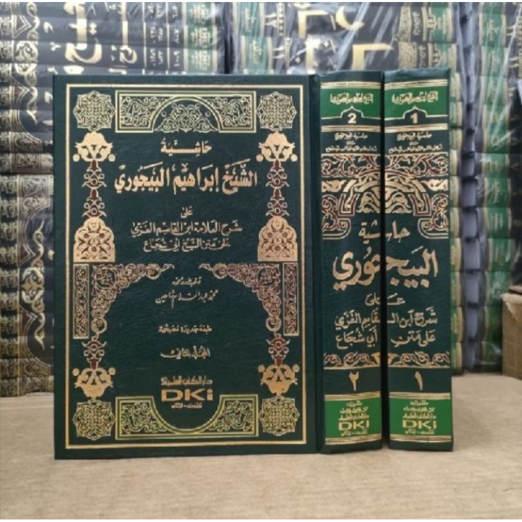 kitab hasyiyah bajuri dki kertas putih