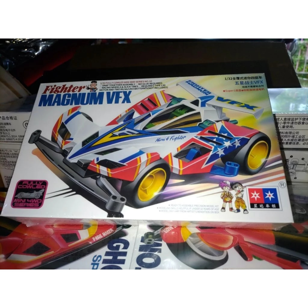 Rep Tamiya Fighter Magnum VFX - Daxing super 1 chassis