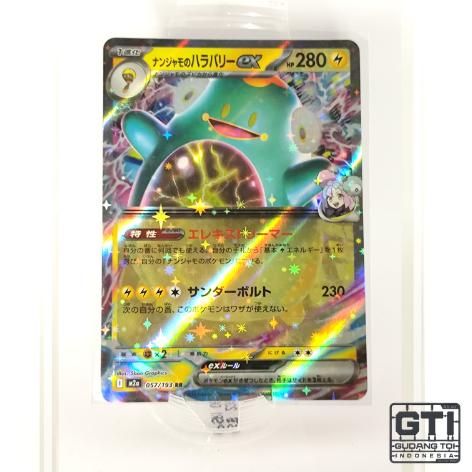 KARTU POKEMON MEGA BELLIBOT EX RR 057/193 JAPAN/JEPANG TERMURAH