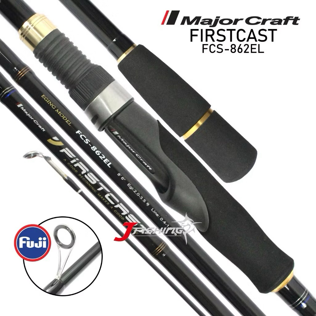 JORAN MAJORCRAFT FIRSTCAST || 802 || 832 ||