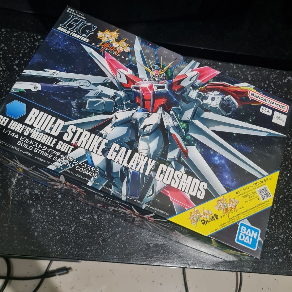 HG Build Strike Galaxy Cosmos 1/144