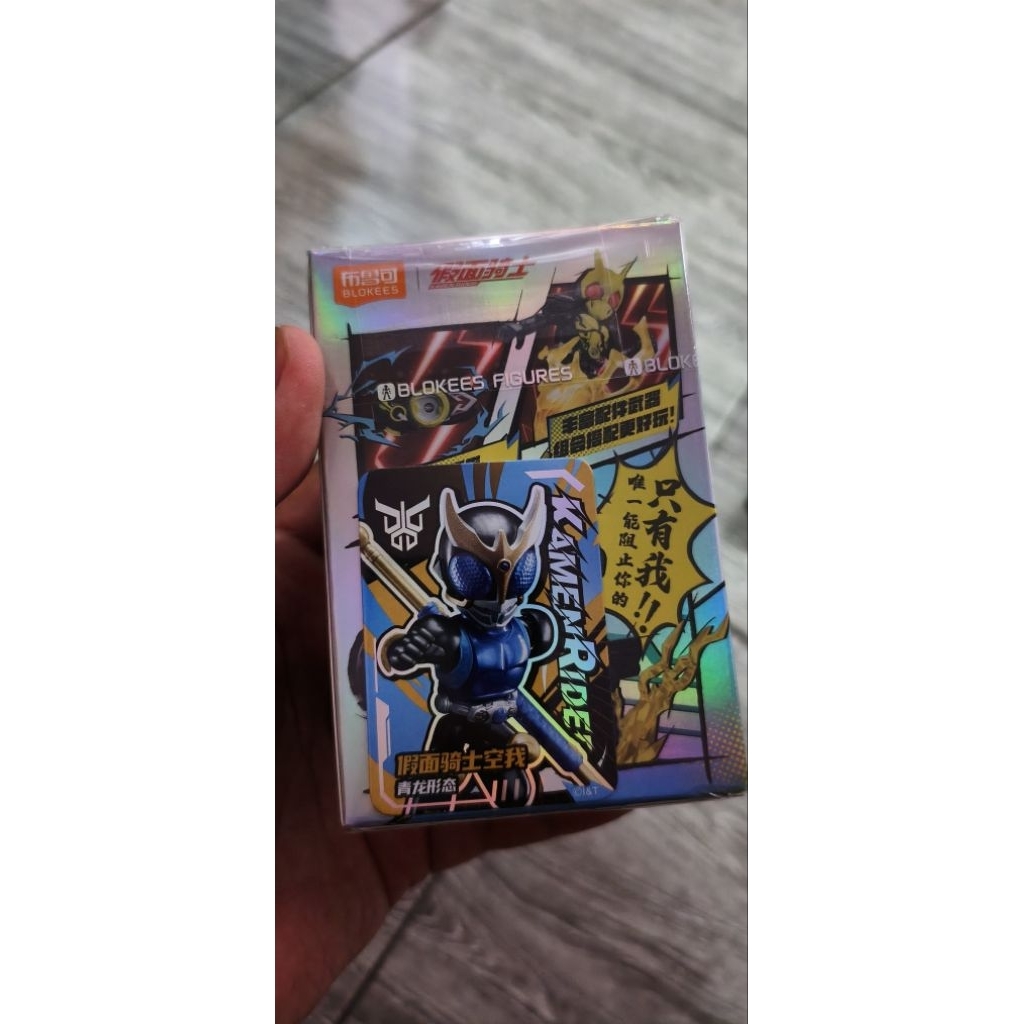 SV04 Kuuga Dragon