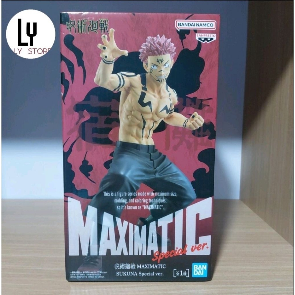 Banpresto The Maximatic Sukuna Special Version Jujutsu Kaisen Original Figure