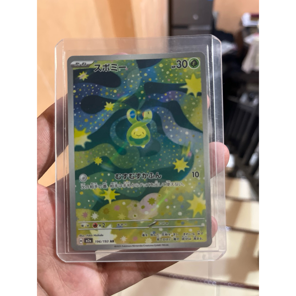 Budew Mega Dream ex