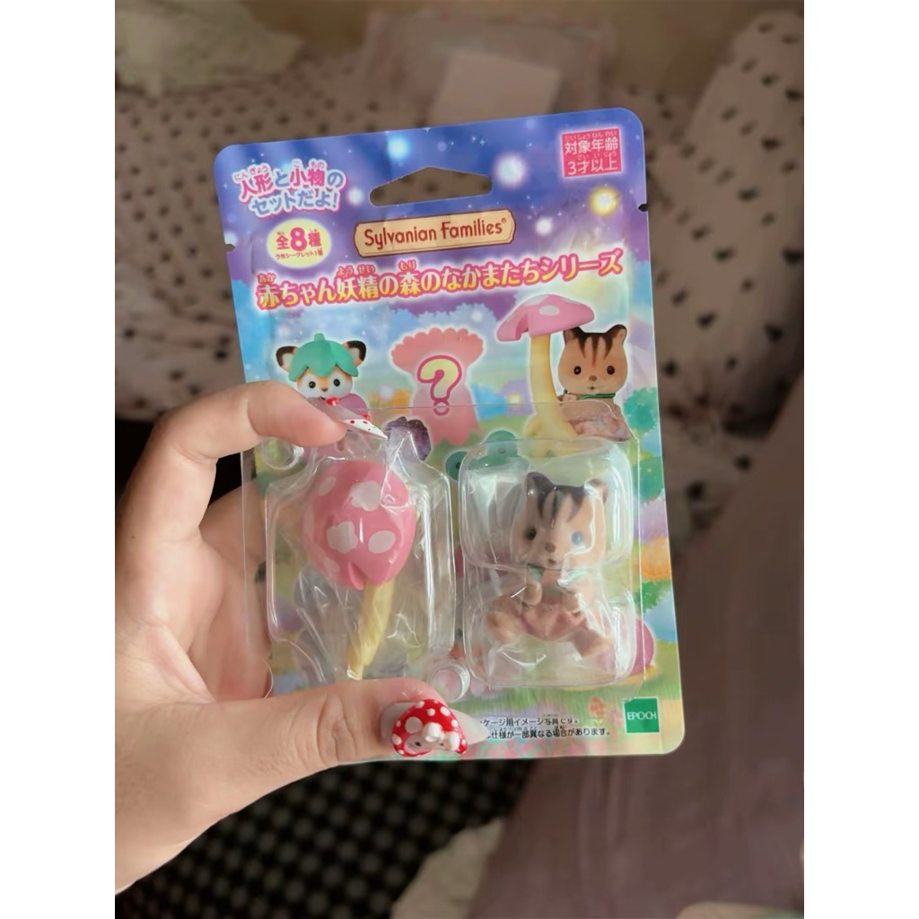 fairy costume series sylvanian families