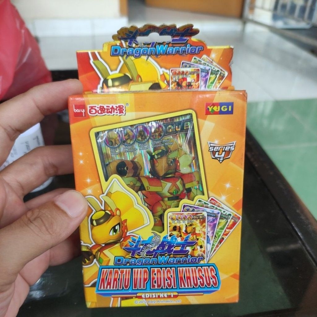 Kartu VIP Dragon Warrior Edisi Khusus