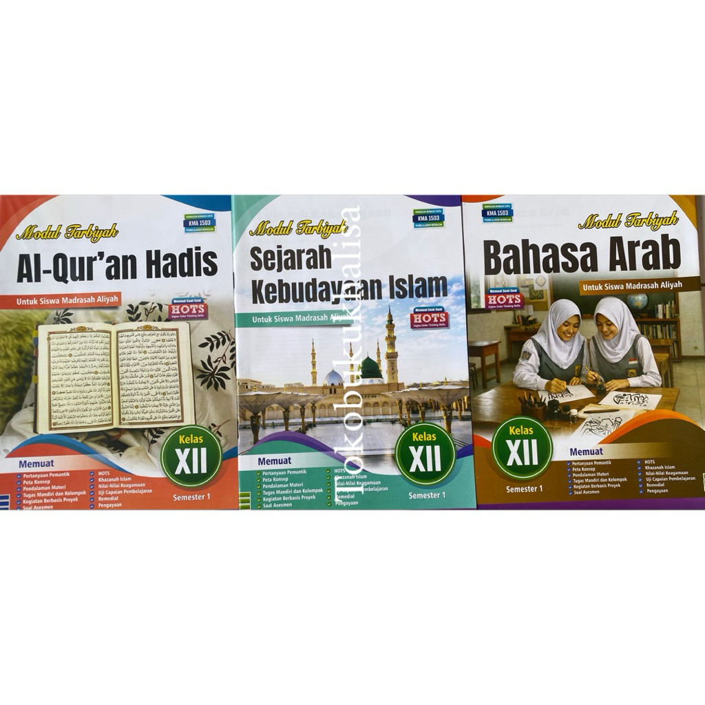 LKS TARBIYAH SMA/MA KELAS 12 SEMESTER 1