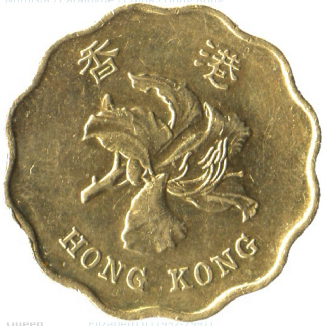 KOIN 20 CENT HONGKONG TWENTY CENT N#890