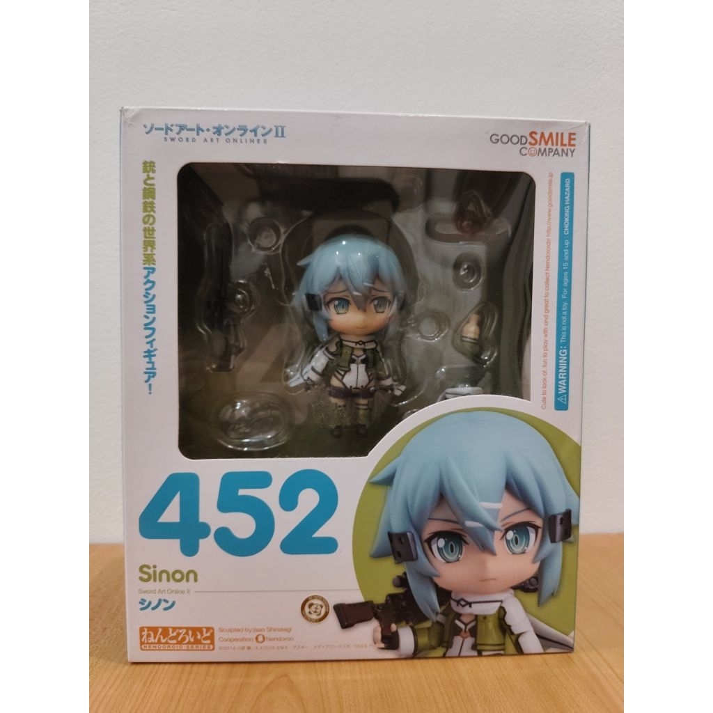 Nendoroid Sinon Sword Art Online SAO