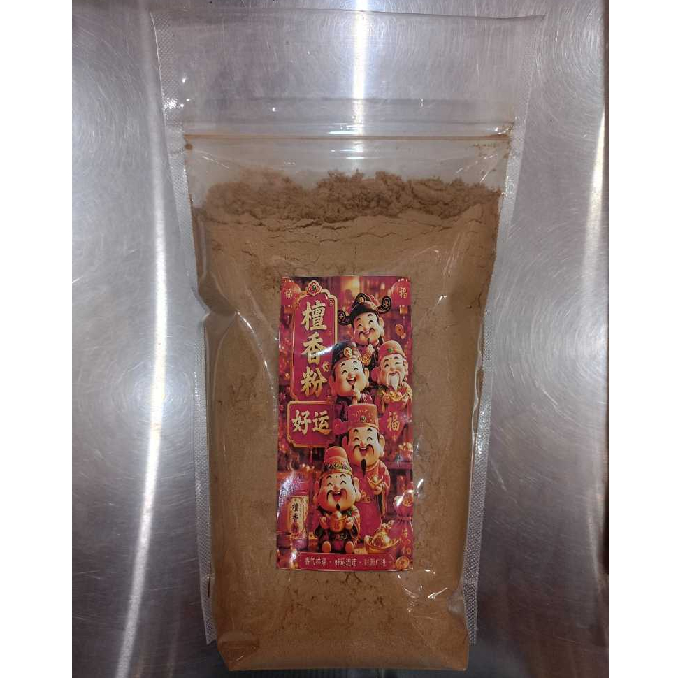 Bubuk Cendana Import Asli/Bubuk Kayu Cendana Hio Dupa Sembahyang/Serbuk Cendana Asli Import/Bubuk Ce