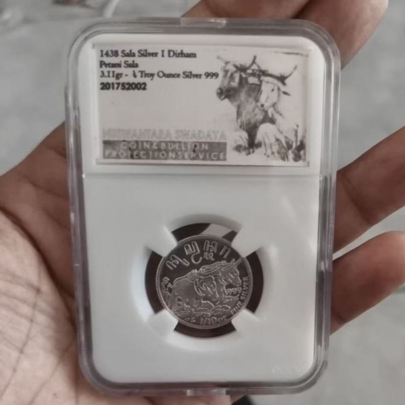 1 dirham sala petani rare