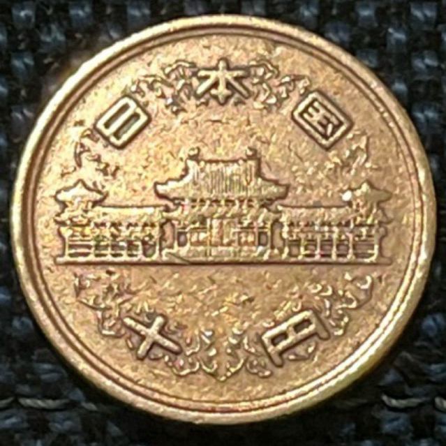KOIN 10 YEN JEPANG BERGERIGI