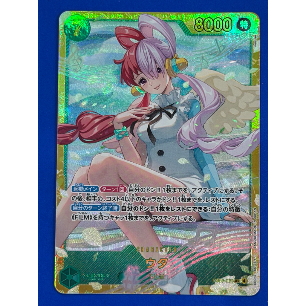 tcg one piece uta eb03-061
