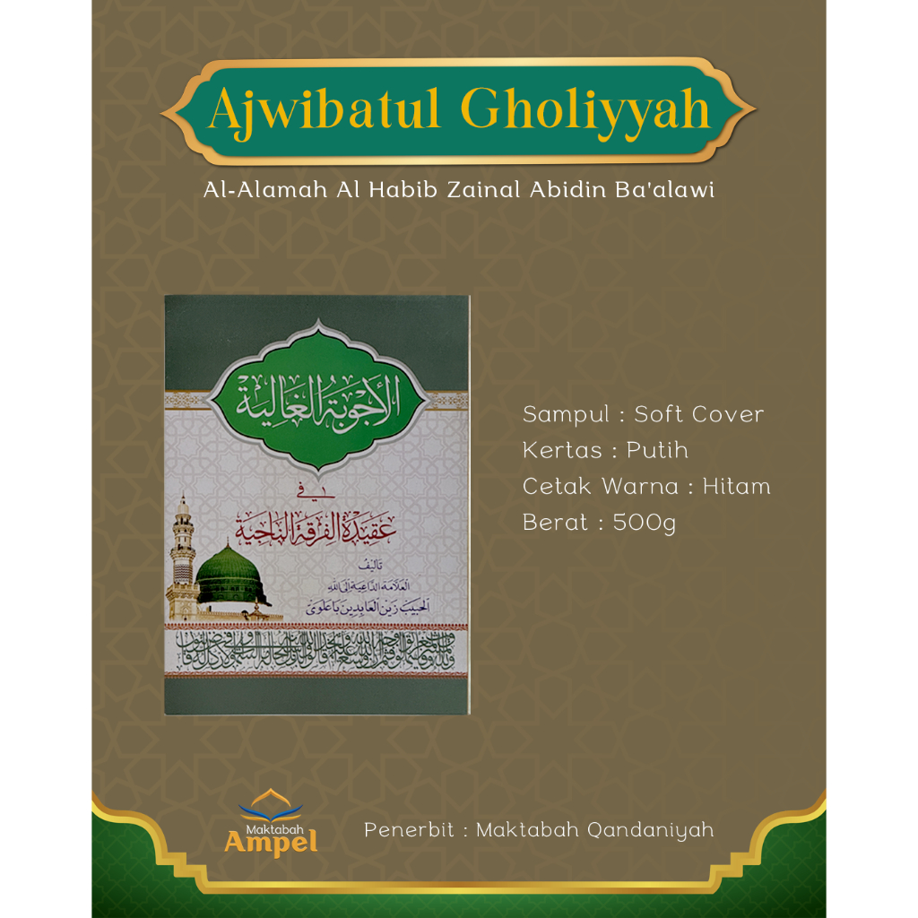 Ajwibatul Gholiyah fi ‘Aqidatil Firqotin Najiyah