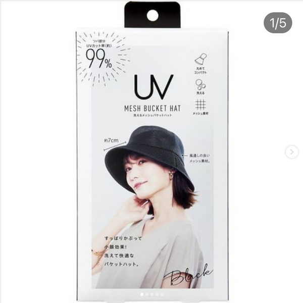 COGIT UV washable mesh bucket hat black