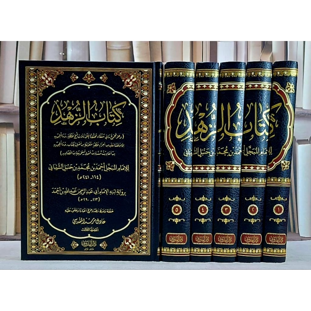 { TERBARU } Kitab Az Zuhdi / Kitab Zuhud Imam Ahmad Ibn Hanbal 5 Jilid , Dar Faruq Original .