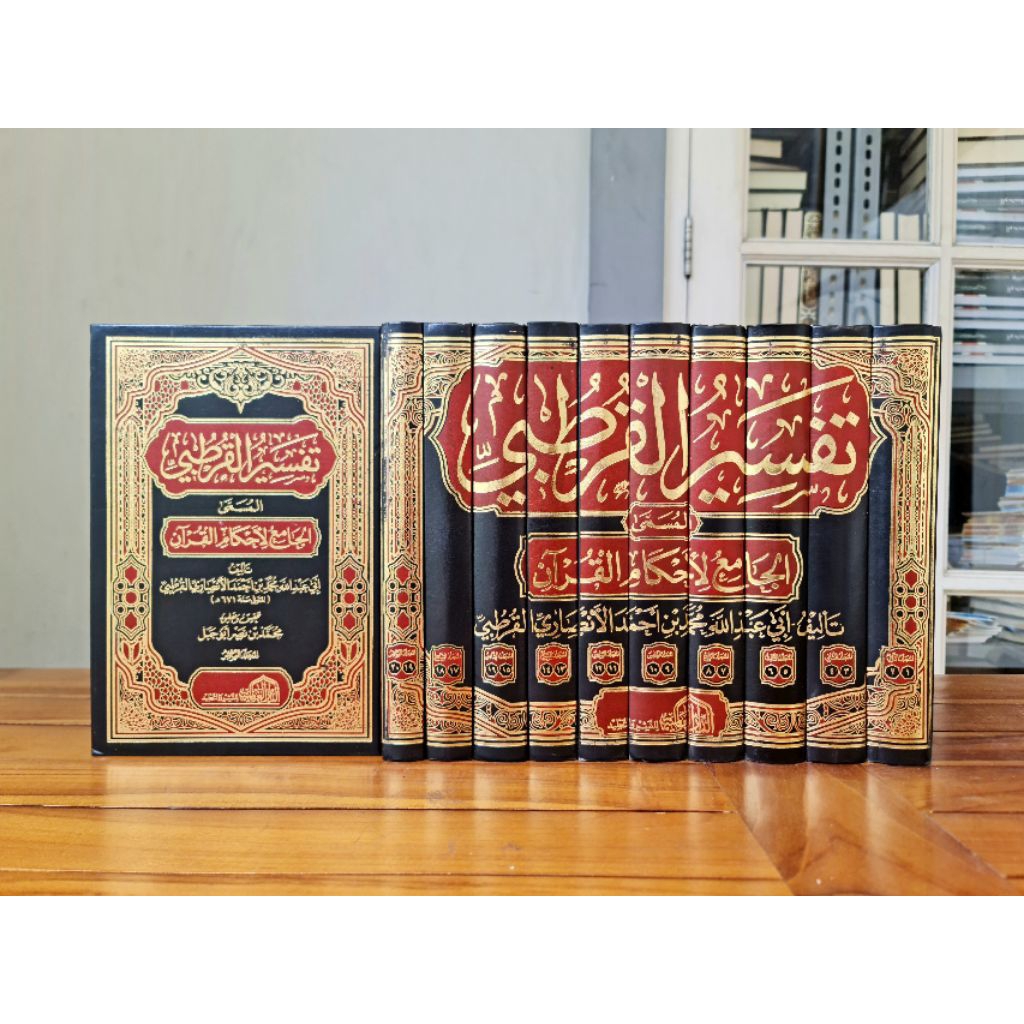 KITAB TAFSIR QURTUBI TAFSIR QURTHUBI