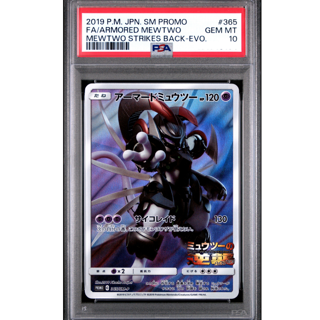 POKEMON TCG 2019 POKEMON JAPANESE SM PROMO #365 FA/ARMORED MEWTWO MEWTWO STRIKES BACK-EVO.