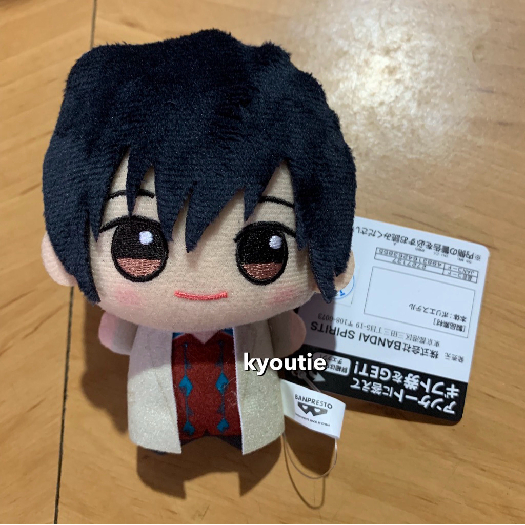 wts chibigurumi nagumo (with tag)