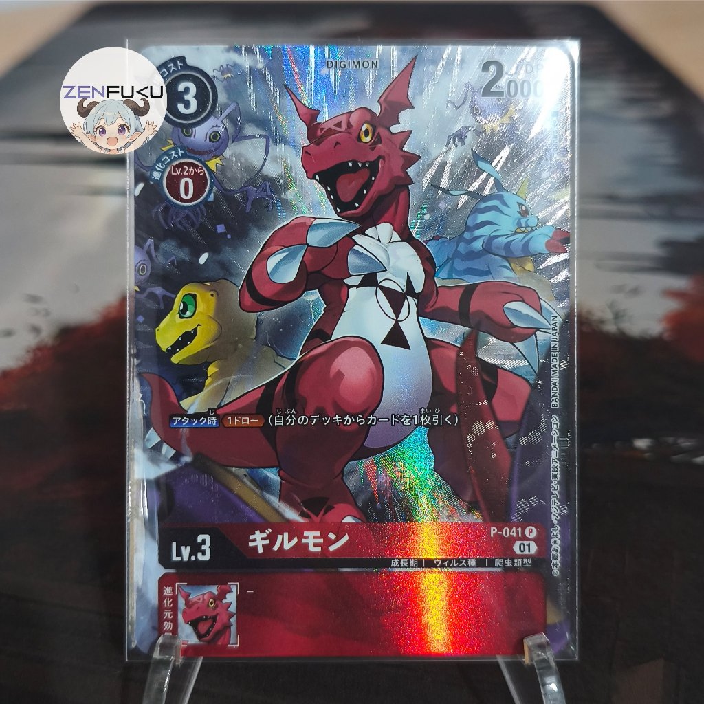 DIGIMON Holo Parallel Guilmon Gurimon Agumon Gabumon Keramon Survivors World Story Cyber Sleuth Time