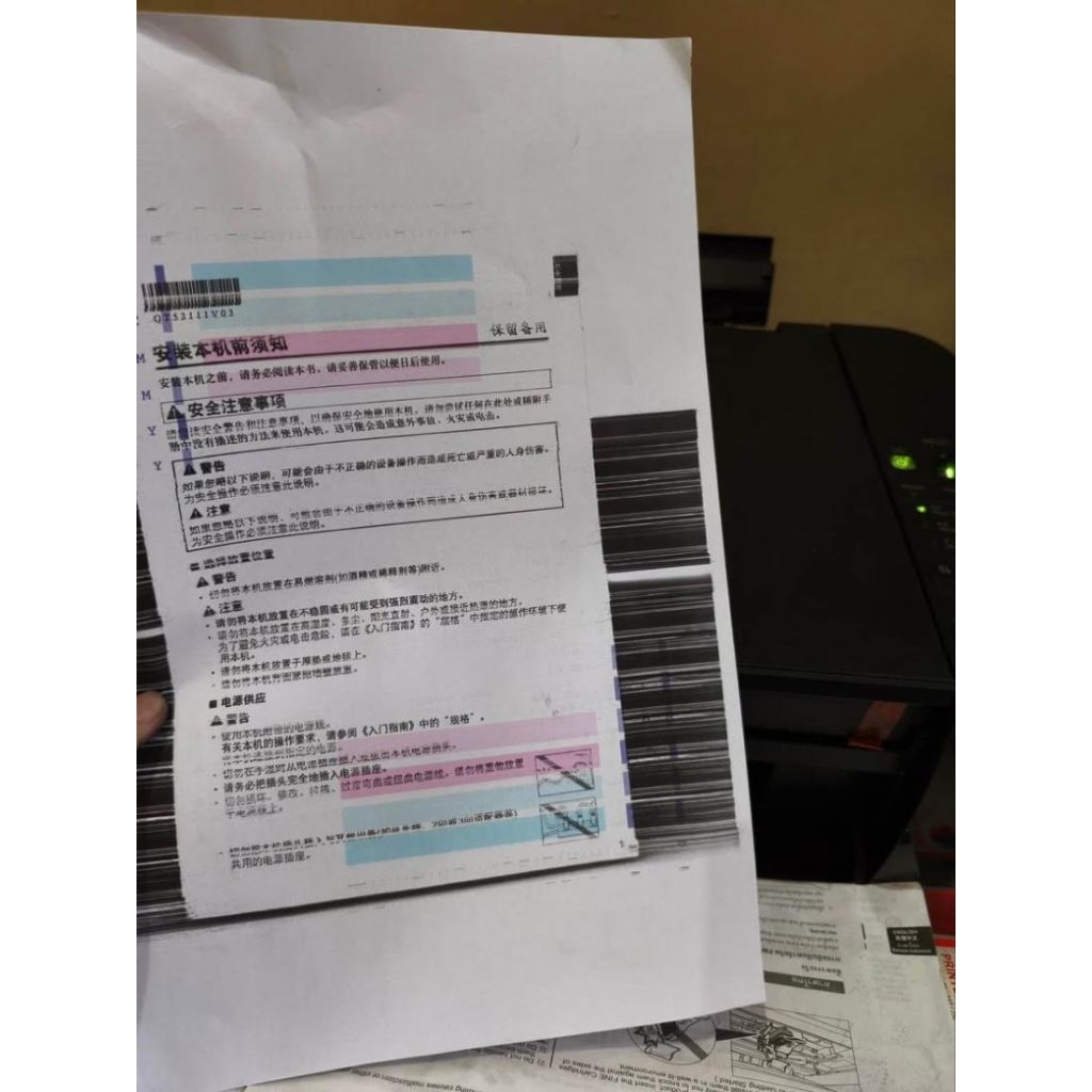 Canon PIXMA MP287