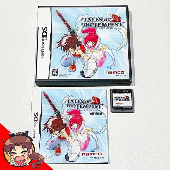 Tales of The Tempest (Nintendo DS)