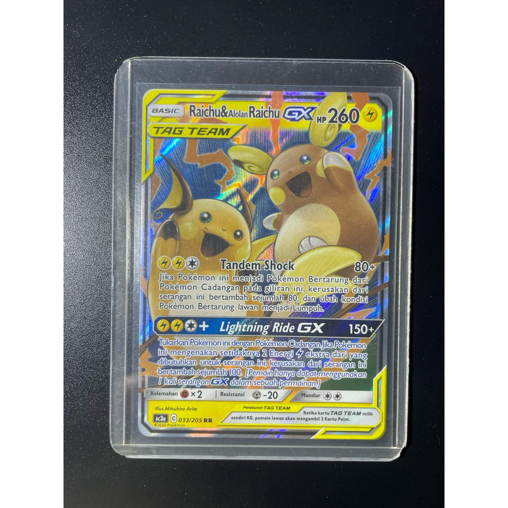 Raichu & Alolan Raichu Tag Team (Limit)