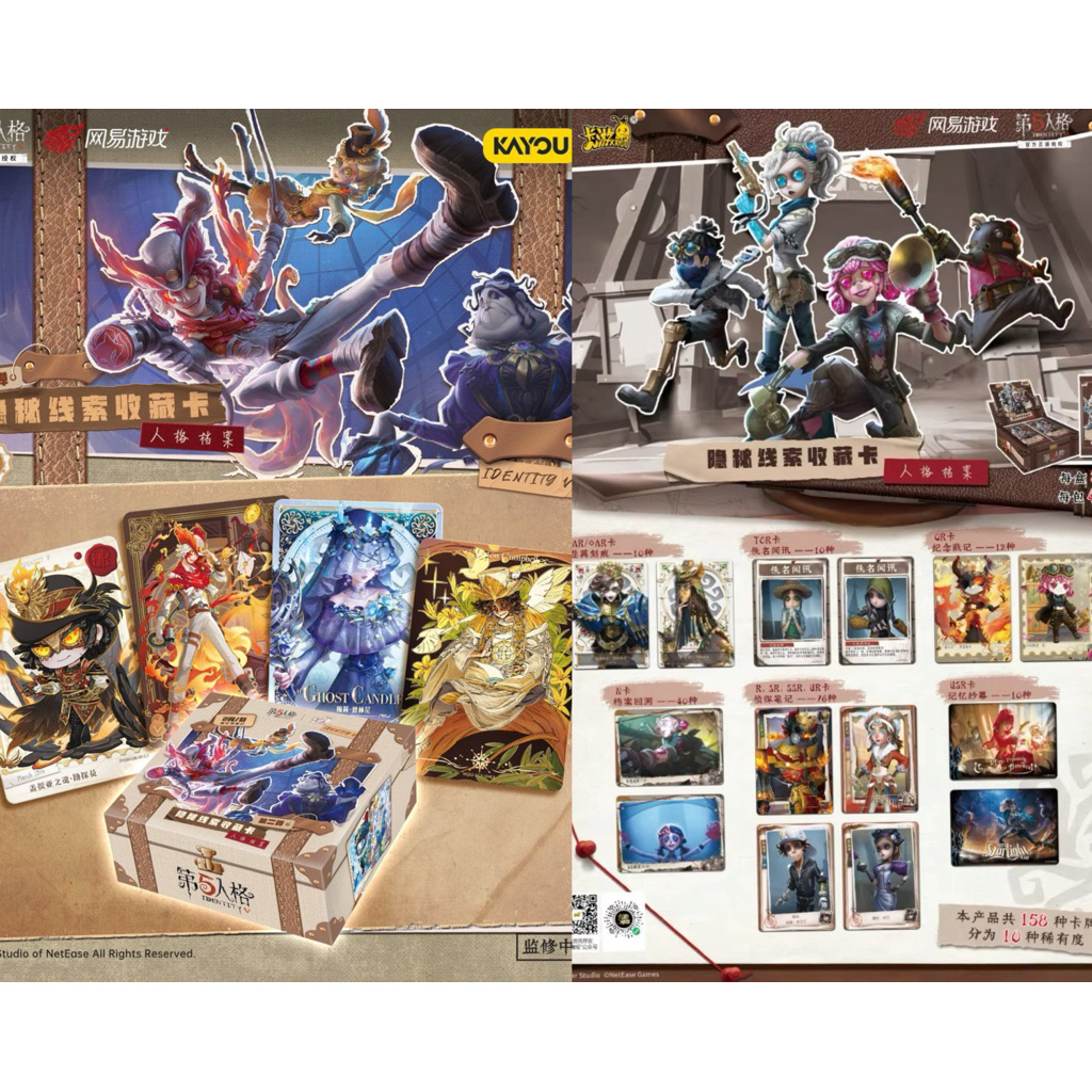 Identity V IDV Identity 5 HUNTER DEFAULT SKIN Photocards OFFICIAL NETEASE Games KAYOU TRADING CARD G