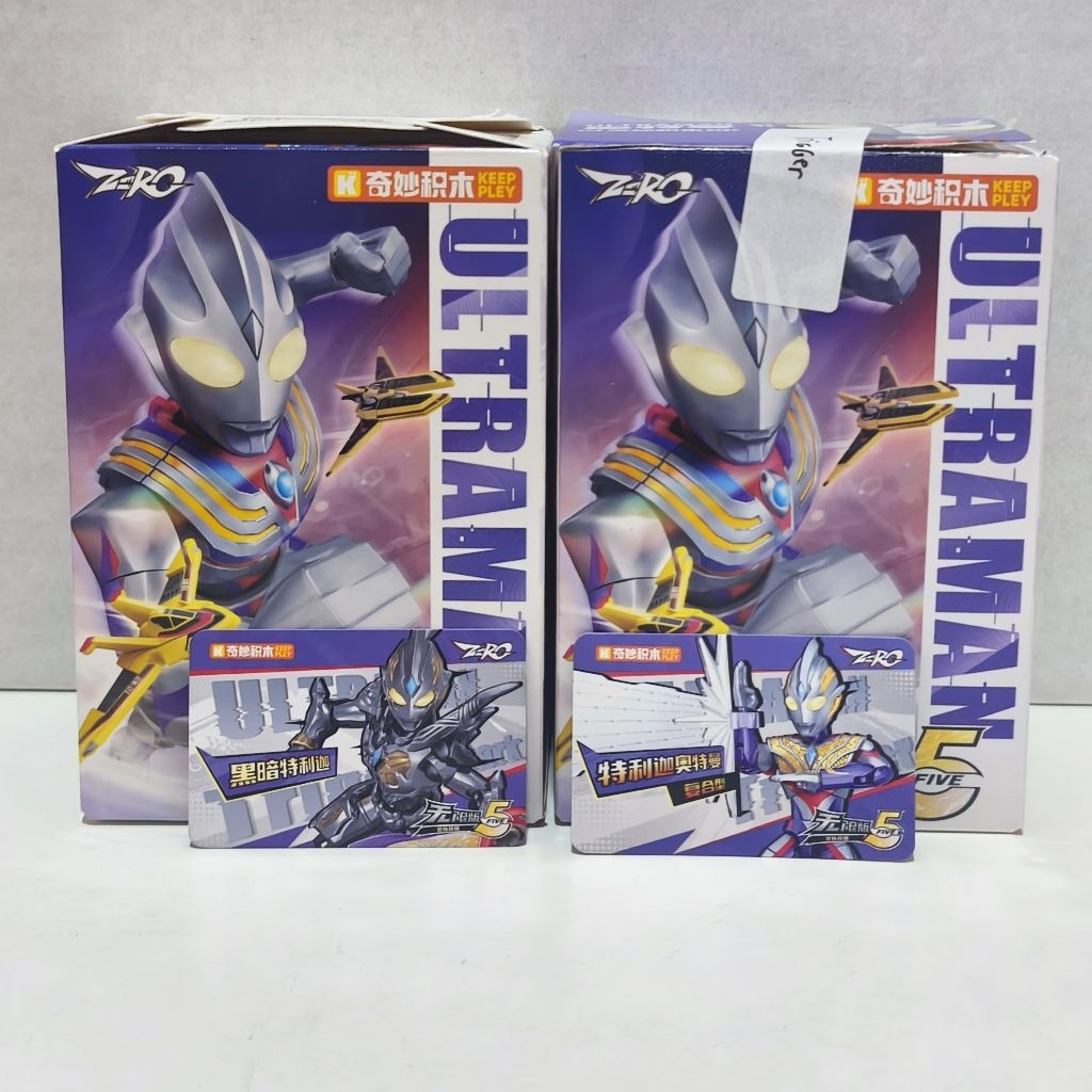 keeppley zero Ultraman trigger & dark trigger SET OFC
